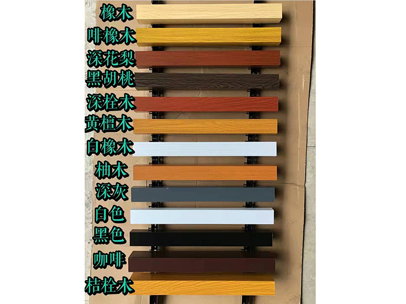 铝方通